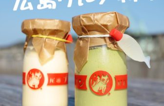 広島の王道グルメ_アイキャッチ_2020_1220