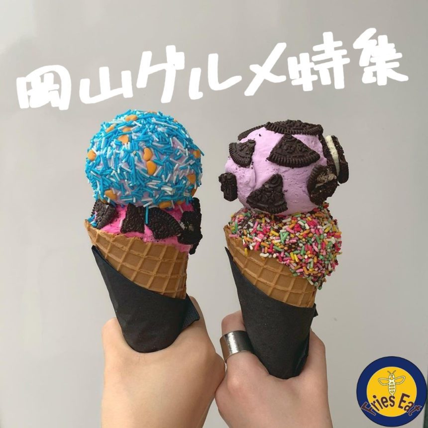 岡山グルメ_アイキャッチ_2020_1218