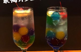 東海オンエア_アイキャッチ_2020_1218