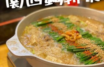 関西鍋_アイキャッチ_2020_1218