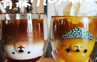 青森グルメ_アイキャッチ_2020_1229