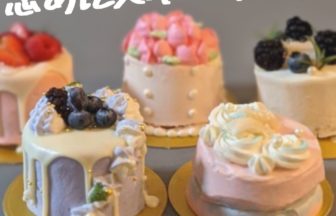 恋あた_アイキャッチ_2020_1217