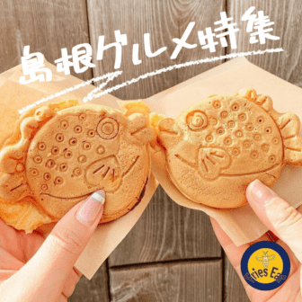 島根グルメ_アイキャッチ_2020_1220