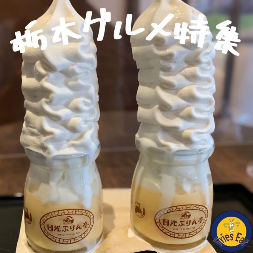 栃木グルメ_アイキャッチ_2021_0324