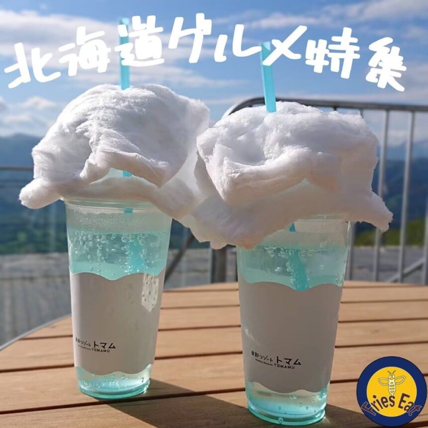 北海道グルメ_アイキャッチ_2021_0327