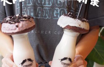 大阪カフェ_アイキャッチ_2021_0323