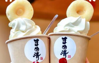 有馬温泉食べ歩き_アイキャッチ_2021_0425