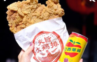 大阪台湾グルメ_アイキャッチ_2021_0408