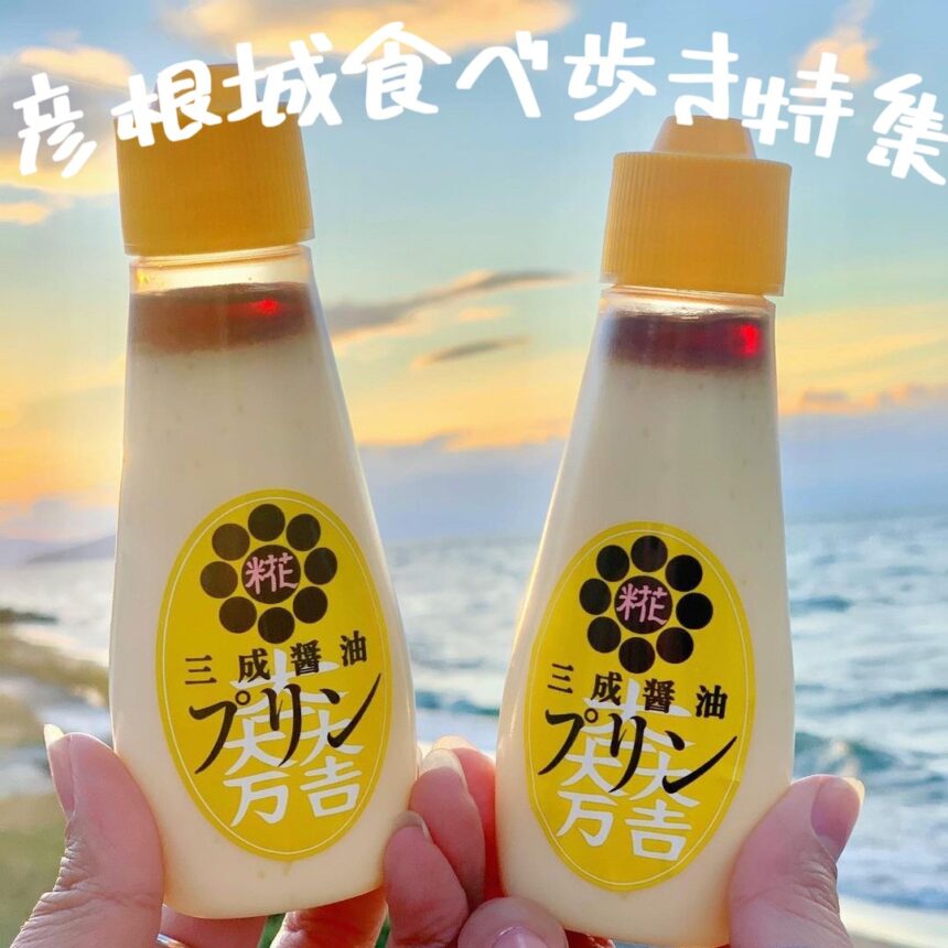 彦根城食べ歩き_アイキャッチ_2022_0208