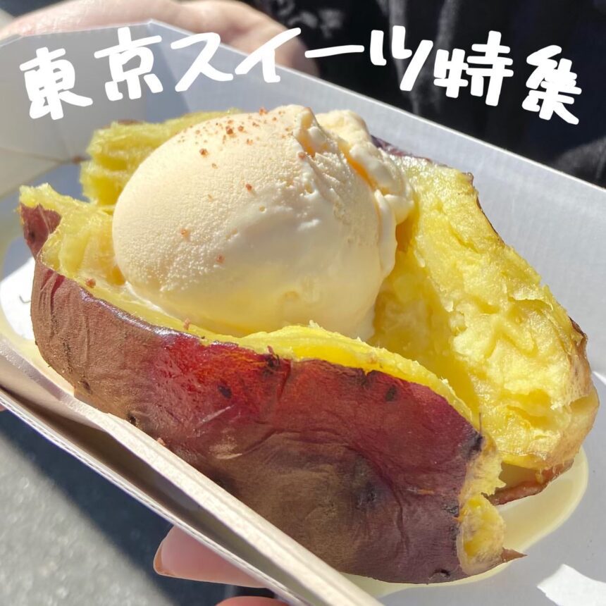 東京スイーツ_アイキャッチ_2021_0522