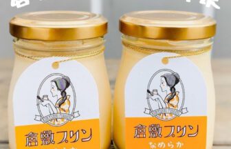 倉敷食べ歩き_アイキャッチ_2021_0531