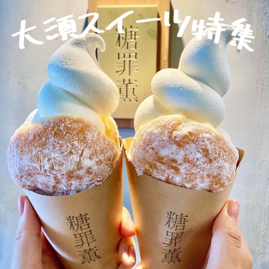 大須スイーツ_アイキャッチ_2021_0918