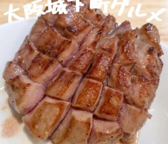 大阪城下町_アイキャッチ_2021_1005