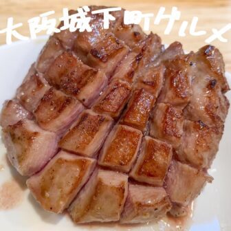 大阪城下町_アイキャッチ_2021_1005