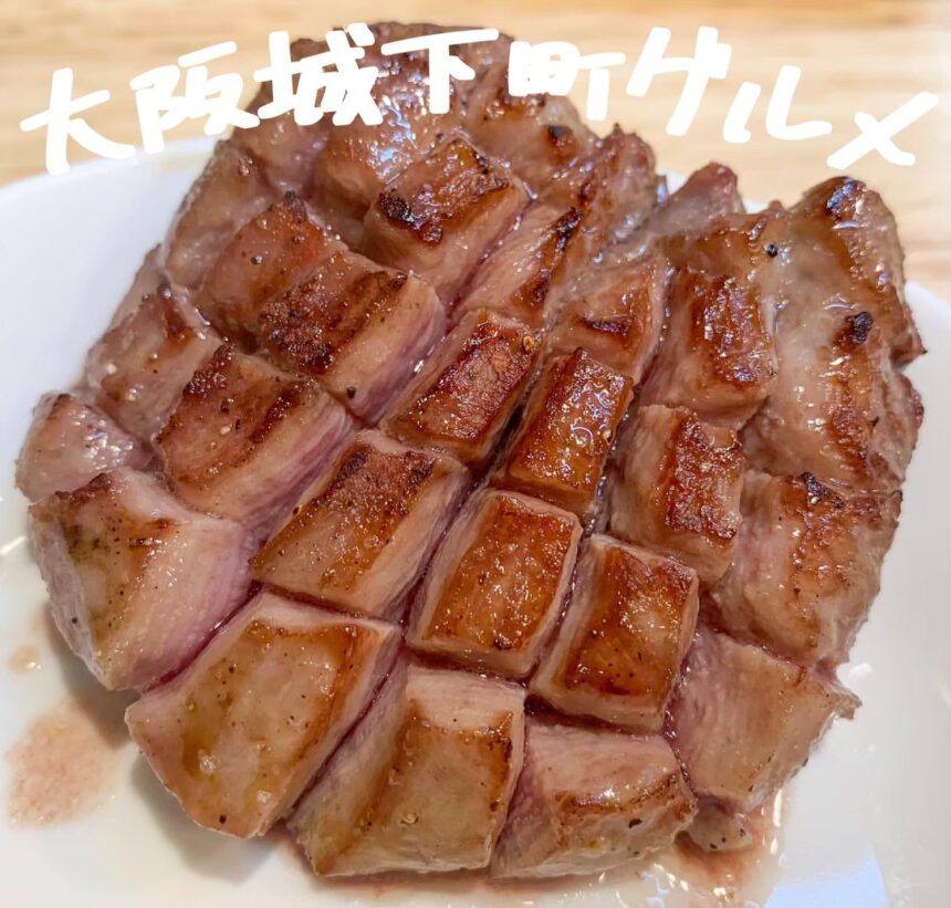 大阪城下町_アイキャッチ_2021_1005