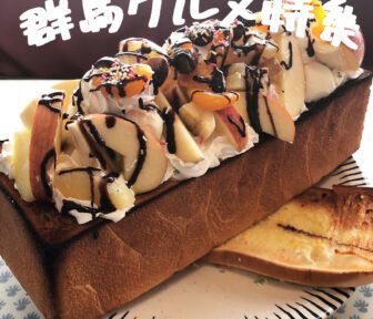 群馬グルメ_アイキャッチ_2021_1013