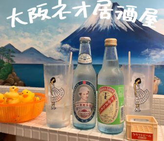 大阪ネオ居酒屋_アイキャッチ_2021_1016