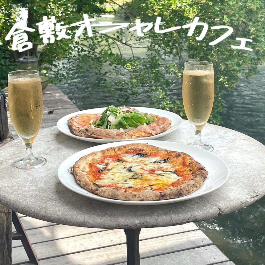 倉敷オシャレカフェ_アイキャッチ_2021_1029