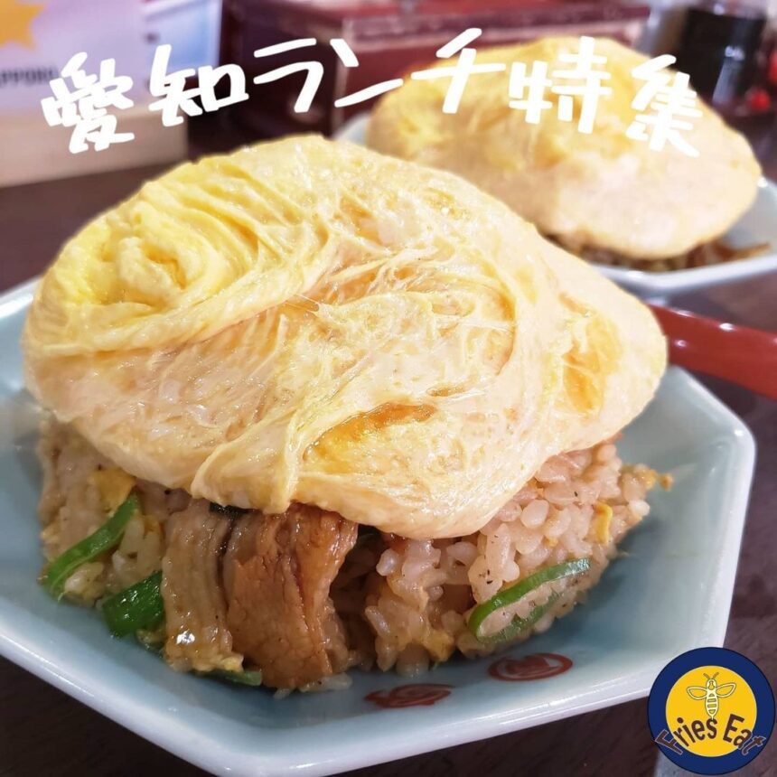 愛知ランチ_愛知ランチ_2021_1129