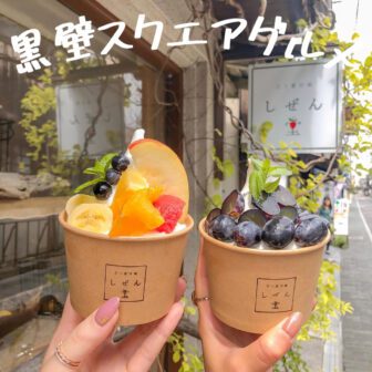 黒壁スクエア_アイキャッチ_2021_1130