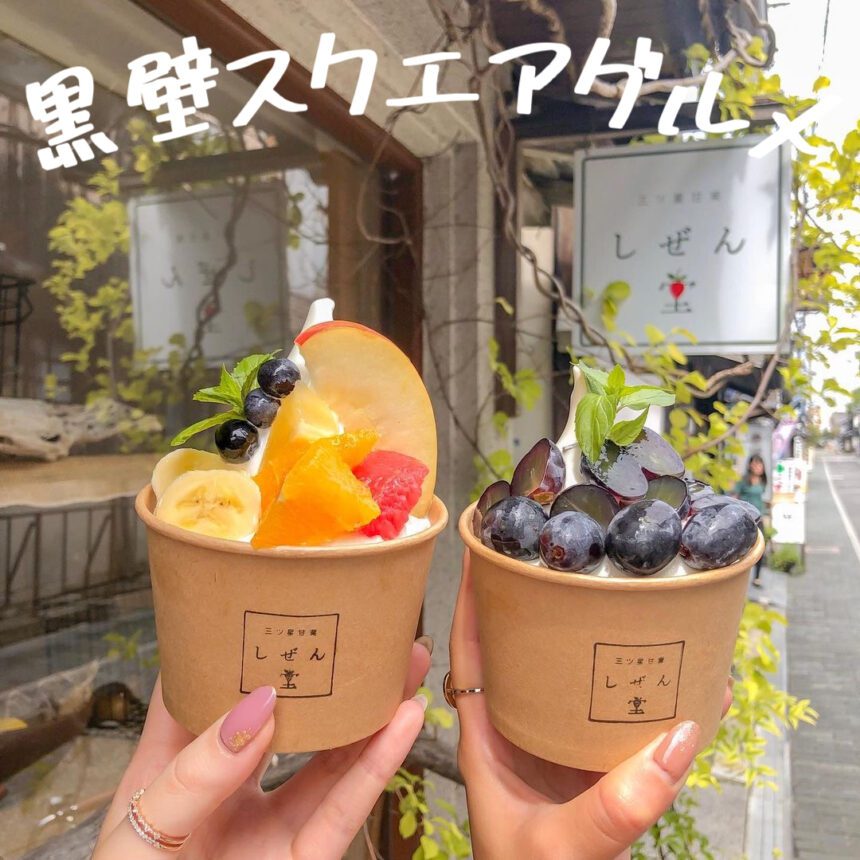 é»’å£ã‚¹ã‚¯ã‚¨ã‚¢_アイã‚ャッãƒ_2021_1130