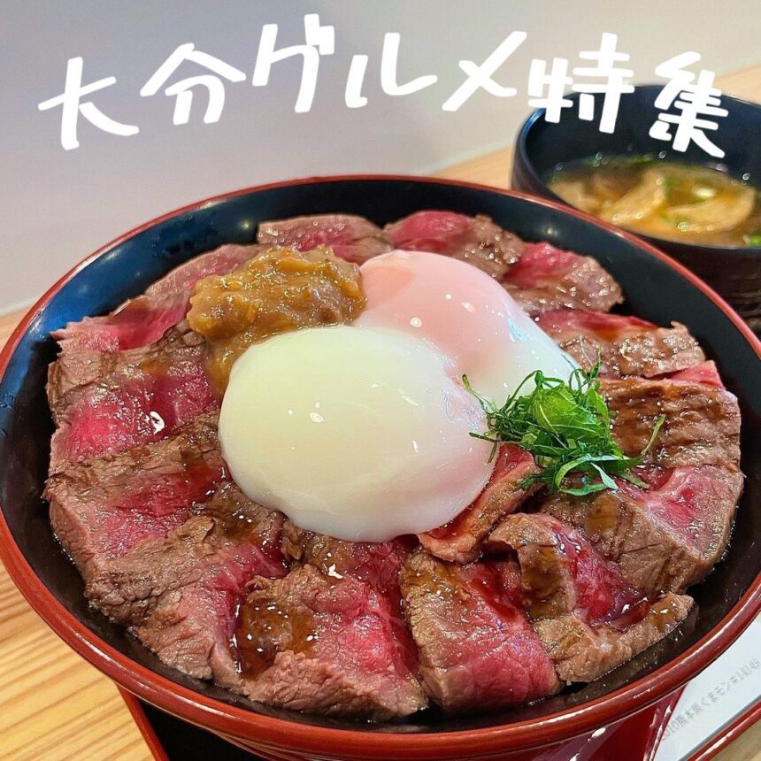 大分グルメ_アイキャッチ_2021_1202