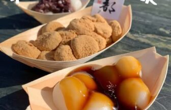 和スイーツ記事のアイキャッチ画像