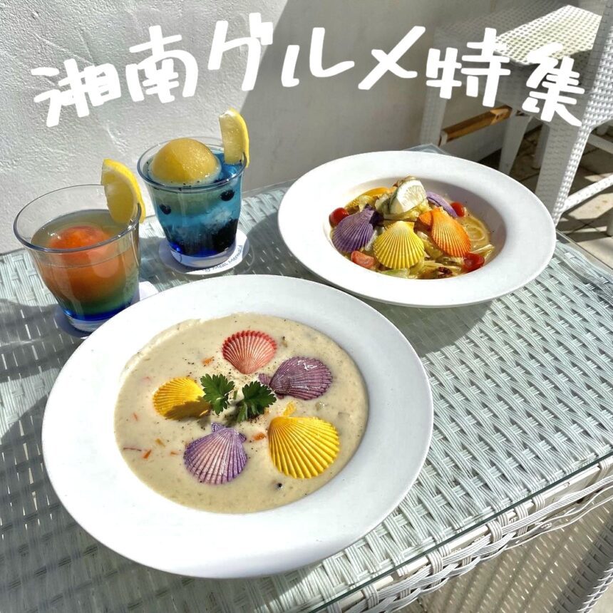 湘南グルメ_アイキャッチ_2021_1224