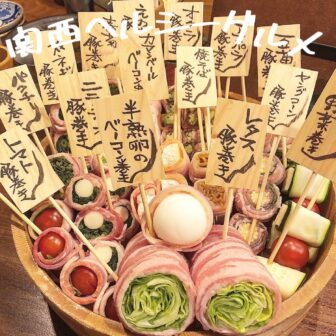 関西ヘルシーグルメ_アイキャッチ_2022_0124