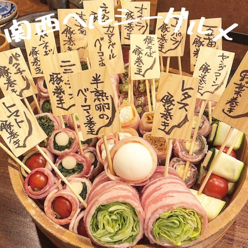 関西ヘルシーグルメ_アイã‚ャッãƒ_2022_0124