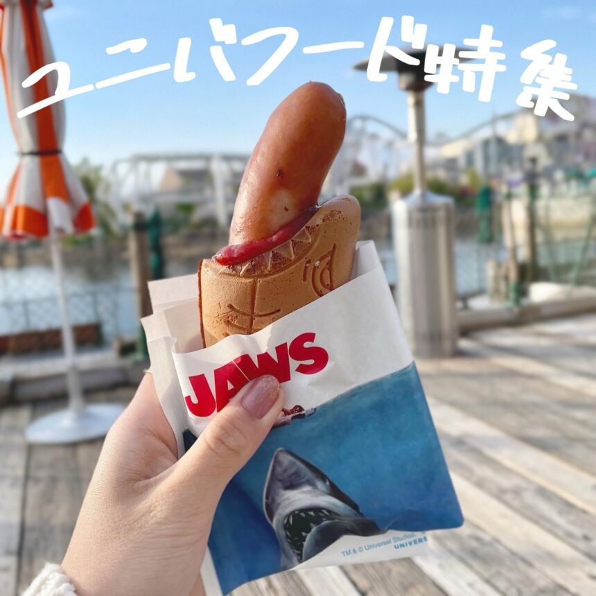 ユニバフード_アイキャッチ_2022_0403