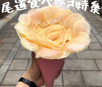 尾道食べ歩き_アイキャッチ_2022_0522