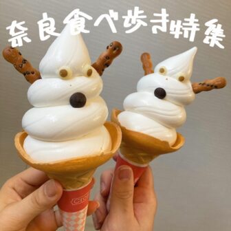 奈良食べ歩き_アイキャッチ_2022_0629