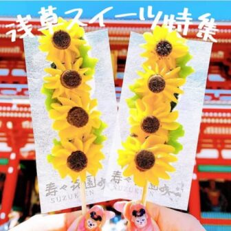 浅草スイーツ記事のアイキャッチ画像