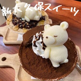 新大久保スイーツ記事のアイキャッチ画像