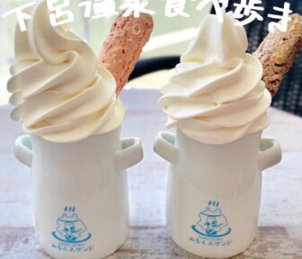 下呂温泉食べ歩き_アイキャッチ_2022_0823