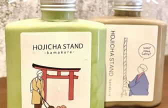 鎌倉カフェ記事のアイキャッチ画像