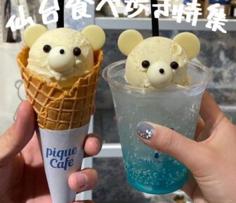 仙台食べ歩き_アイキャッチ_2022_1023