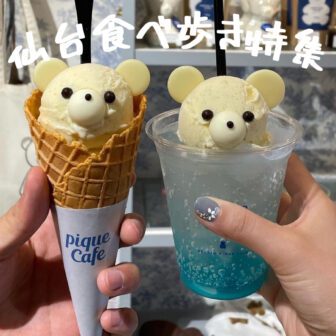 仙台食べ歩き_アイキャッチ_2022_1023