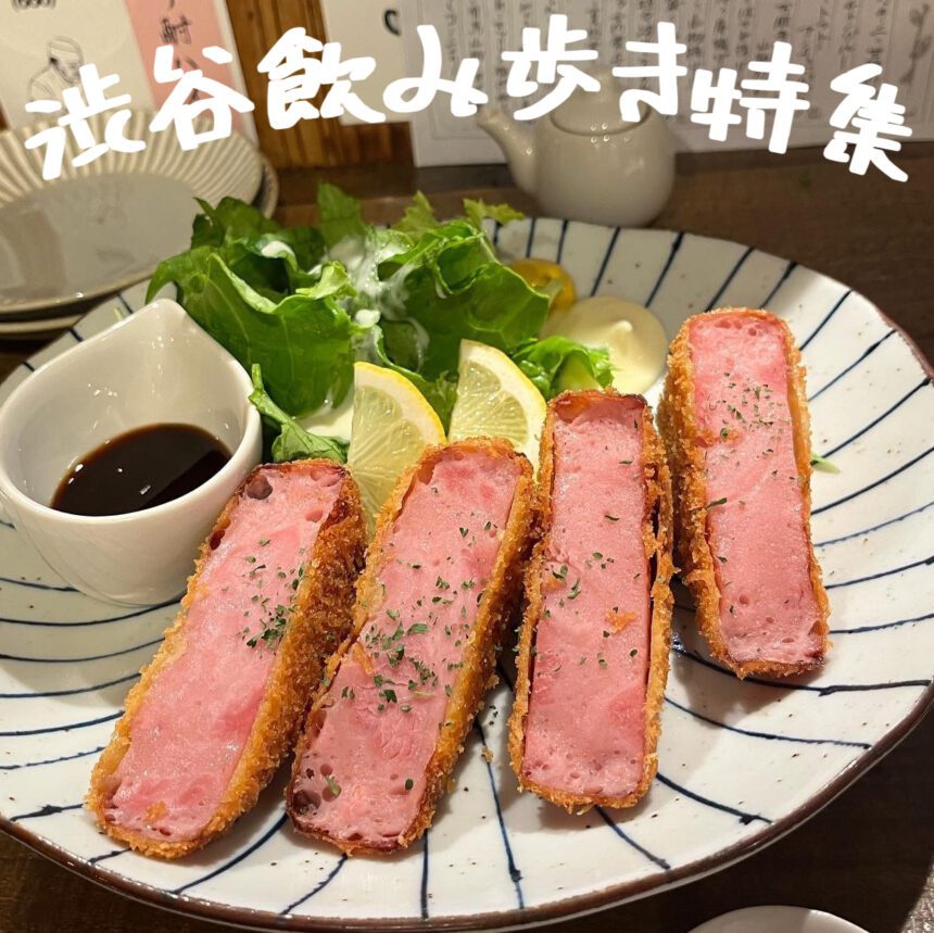 渋谷飲み_アイキャッチ_2022_1018