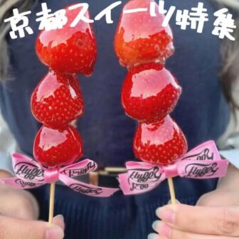 京都スイーツ記事のアイキャッチ画像