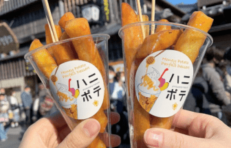 おかげ横丁食べ歩き特集＿アイキャッチ＿2023_0117