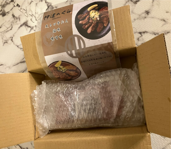 datenokura-ootorogyutan-shipment