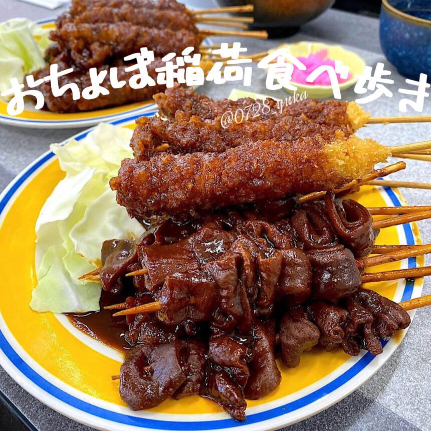 おちょぼ稲荷食べ歩き_画像2405_2023_0109