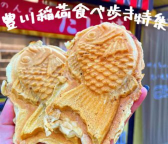 豊川稲荷食べ歩き_アイキャッチ_2023_0102