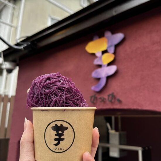 okageyokocho-imopippi