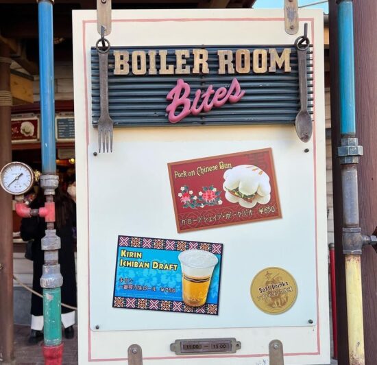 disneyland-boilerroombites