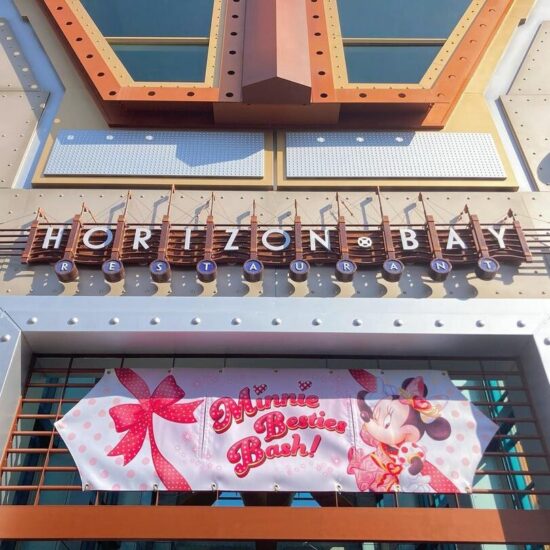 disneysea-horizonbayrestaurant