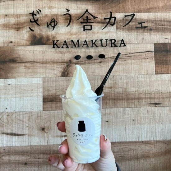 kamakura-gyuusyacafe