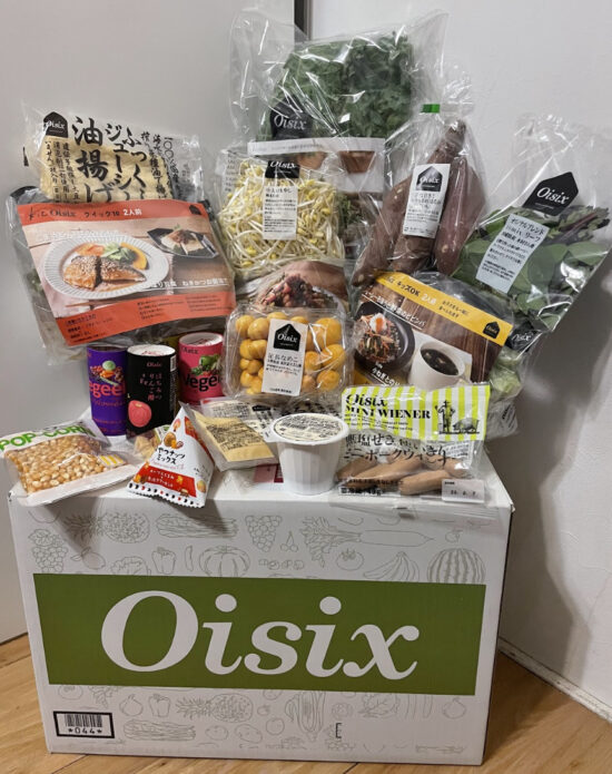 oisix-otameshiset-volume